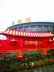 網貼曝溫州一樓盤低價讓領導"拿"房