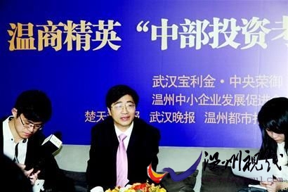 圖文：溫商投資不影響普通住宅市場