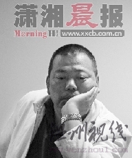 網帖曝長沙官員公開家庭財產有5套房2輛車