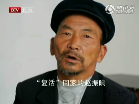 視頻：趙作海被釋放 河南啟動追責和賠償程序