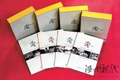 《日出江花》出版記:江澤民要求壓低調子不貼金