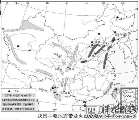中國地震臺網中心預報部主任：預報水平確實有限