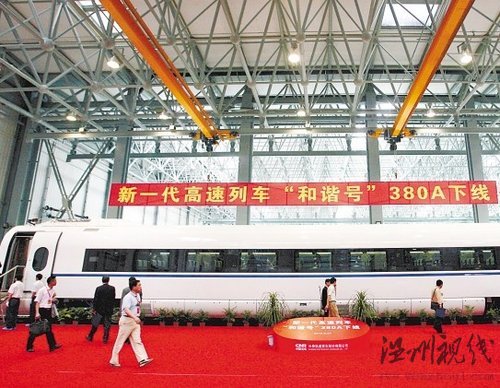 新一代高速列車將用于京滬高鐵、哈大客運專線；鐵道部部長表示，只要保證質(zhì)量，生產(chǎn)多少采購多少。本報記者 李洪亮 攝