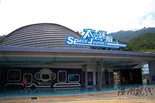深圳華僑城游樂項(xiàng)目發(fā)生事故6人遇難9人受傷