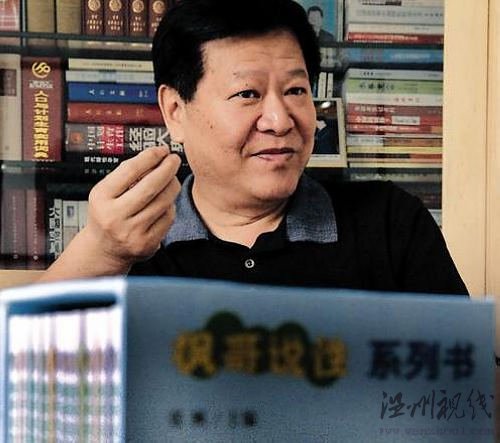 張楓