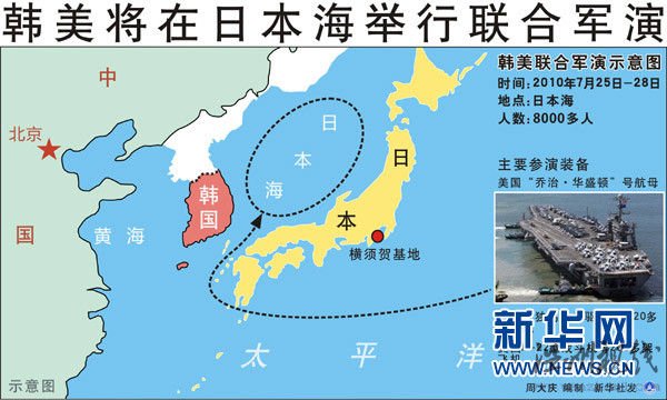 朝鮮表示將以核遏制力對付美韓聯(lián)合軍演