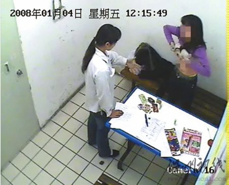 妙齡女超市被脫光搜身 歐尚前員工為泄憤將圖片上網