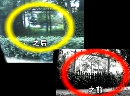 郭德綱別墅前后對比圖。