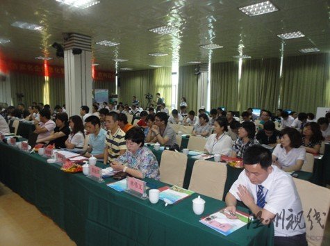 百家名企信息化興業(yè)峰會(huì)
