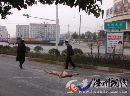 圖文：湖北鬧市發現裸體男尸多處有傷痕