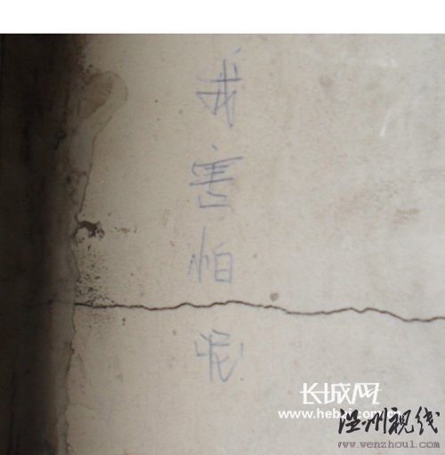女中學生遭班主任勸退反省跳樓死亡