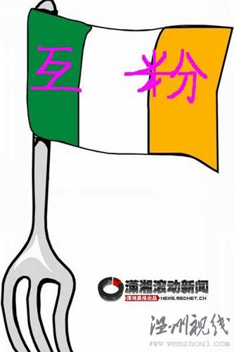 網上興起互粉潮成微博交友新趨勢(組圖)