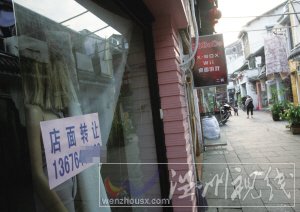 溫州朔門古街
