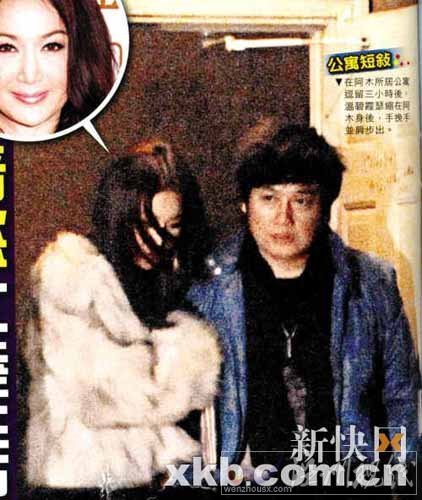 溫碧霞連續兩日密會嫩男 公司不回應偷吃傳聞