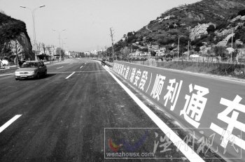 昨天已經有心急的車主開上了溫瑞大道。