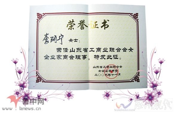 李阿寧照片