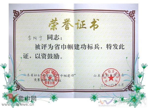 李阿寧照片