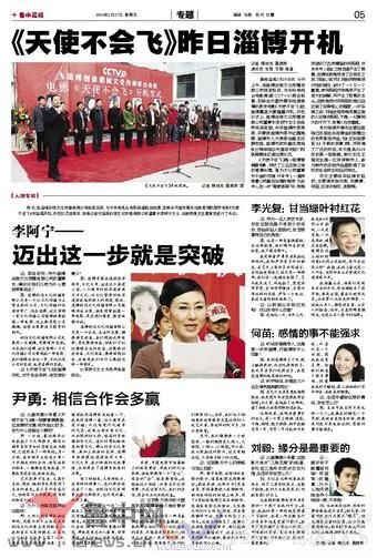 李阿寧照片