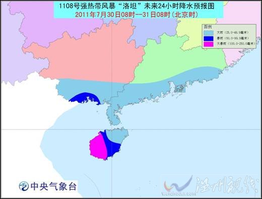 “洛坦”進入北部灣 海南出現(xiàn)強降雨