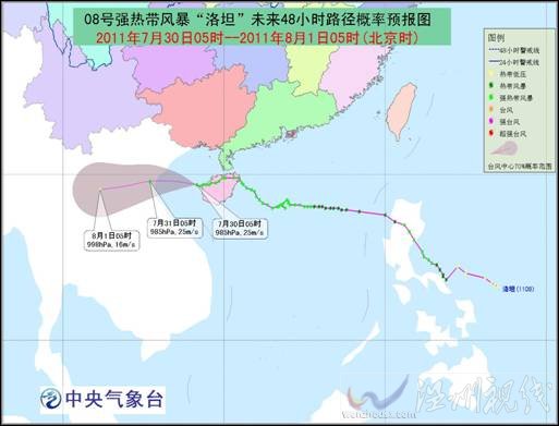“洛坦”進入北部灣 海南出現(xiàn)強降雨