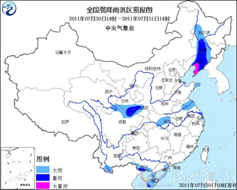 暴雨黃色預警：遼寧南部部分地區有大暴雨