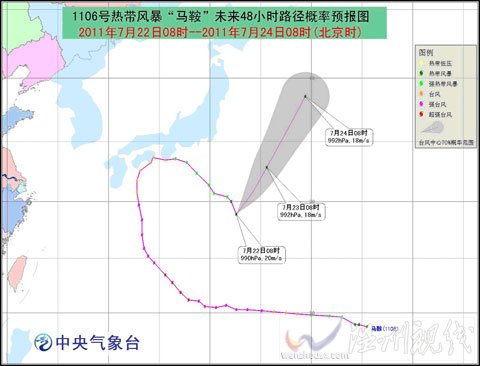 “馬鞍”將向東北方向移動