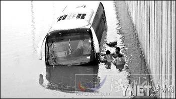 北京昨降暴雨 大客車遭水淹八名乘客被困