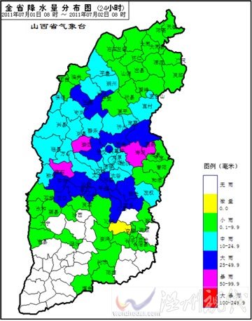 山西出現入汛以來最強降雨 今暴雨持續