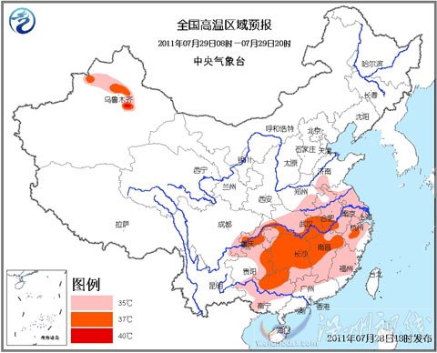 高溫黃色預警：江淮江南局部可達39℃
