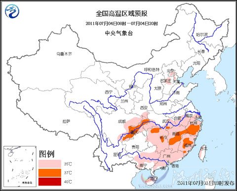 高溫預(yù)警.jpg