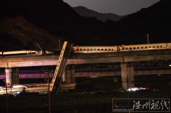 溫州動車追尾事故現場