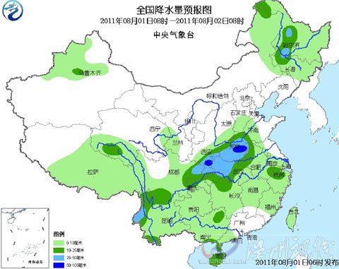 東北地區(qū)降水減弱 川陜等地仍有大到暴雨