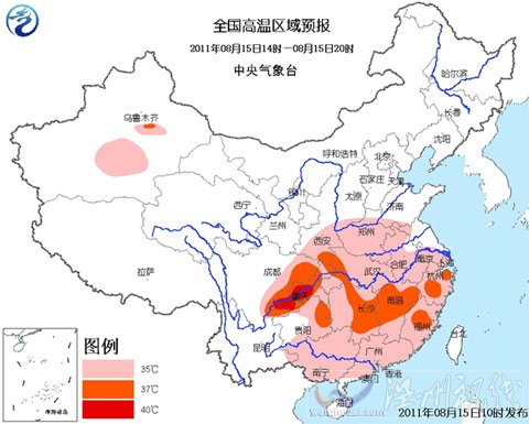 高溫藍(lán)色預(yù)警：四川重慶局地可達(dá)40℃