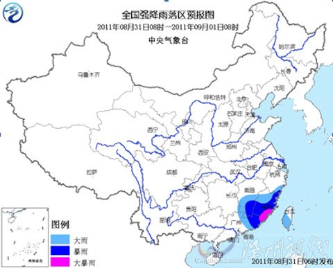 暴雨藍色預警：浙皖贛閩粵等地大到暴雨 