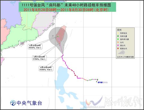 “南瑪都”今夜到明天上午登陸或擦過臺灣