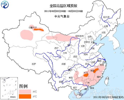 高溫藍色預警：江西湖南局部高溫37℃
