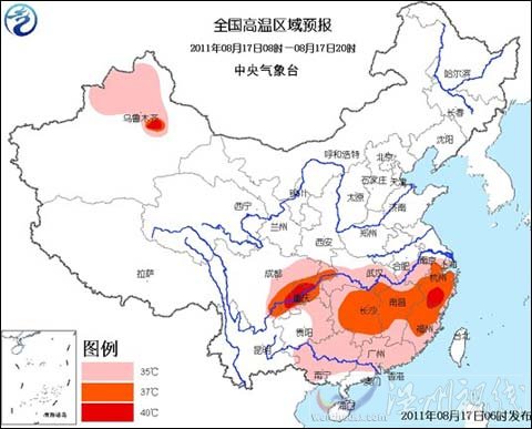 高溫黃色預警：