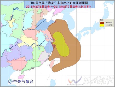 臺(tái)風(fēng)大風(fēng).jpg