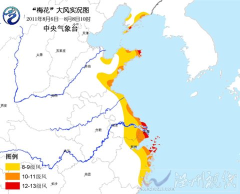 受“梅花”影響 我國(guó)沿海出現(xiàn)強(qiáng)風(fēng)雨（滾動(dòng)）