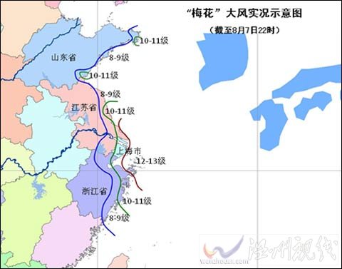 受“梅花”影響 華東沿海出現(xiàn)強(qiáng)風(fēng)雨（滾動(dòng)）