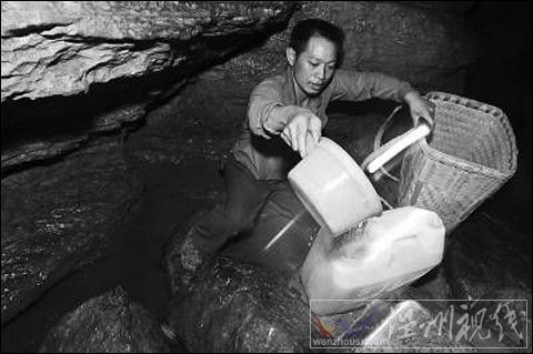 貴州重旱區(qū)部分農(nóng)民每日到溶洞背取生活用水