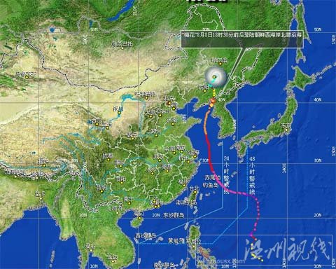 “梅花”減弱為熱帶低壓 停止編號(hào)