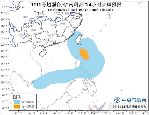 超強臺風“南瑪都”即將登陸呂宋島