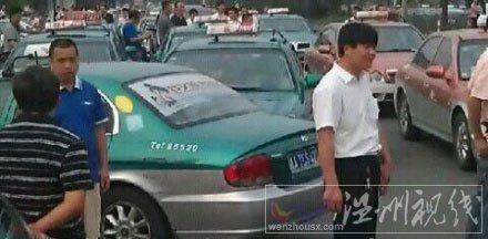 杭州出租車發(fā)生大規(guī)模停運