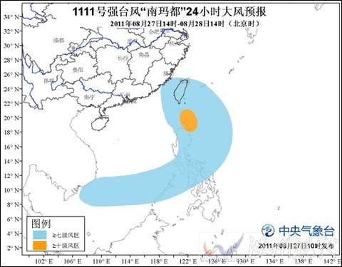 “南瑪都”27日8時10分登陸菲律賓呂宋島