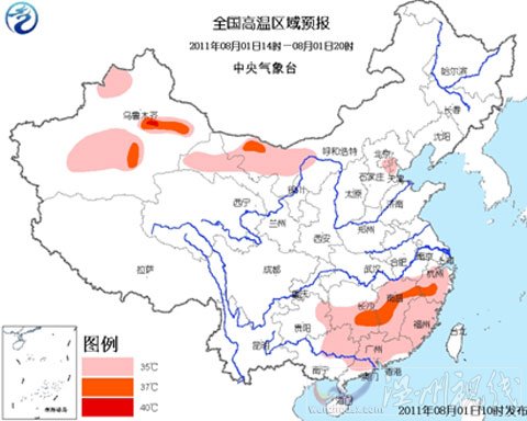 高溫藍(lán)色預(yù)警：浙江江西等局地將達(dá)37℃