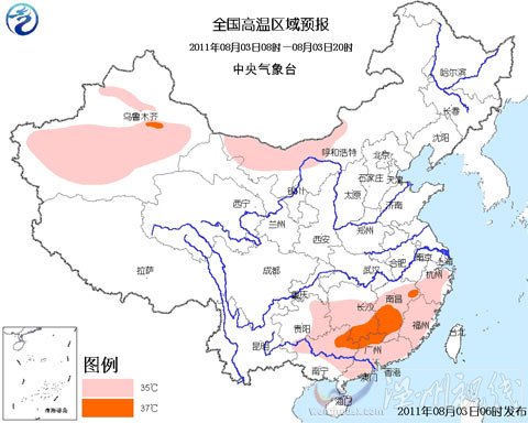 高溫藍色預警：湖南廣東局部高溫37℃ 