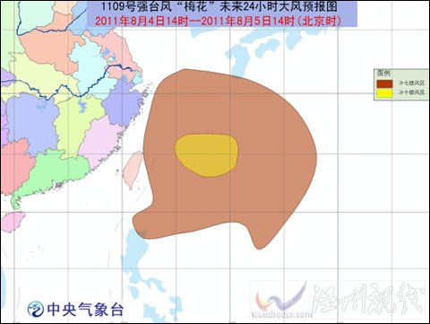 臺風(fēng)黃色預(yù)警：“梅花”靠近東海東南部
