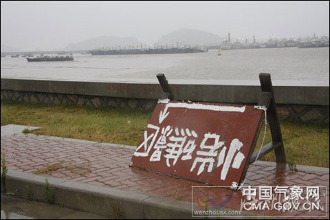 追風現場：“梅花”對上海小洋山港影響逐步減小