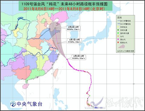 “梅花”繼續靠近 華東沿海風雨漸強